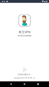 老王v安装包蓝奏云android下载效果预览图